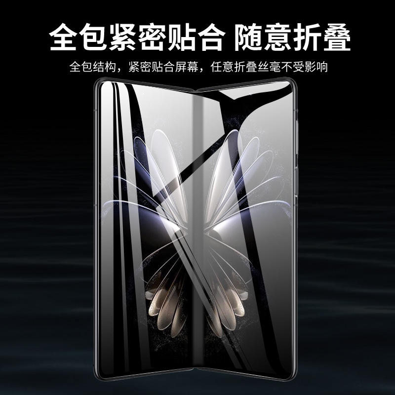适用小米mixfold2手机膜mix fold2外屏膜xiaomi钢化水凝膜mixflod2全屏覆盖flod2折叠屏软膜全包前膜保护贴膜 - 图0