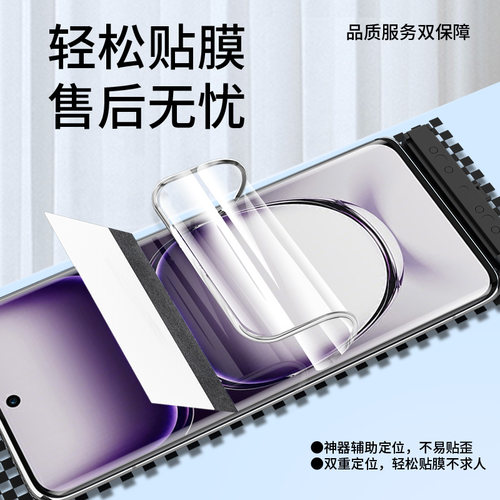 适用opporeno12手机膜reno12pro钢化水凝膜oppo全屏覆盖opp0pp0pporeno新款原机膜opporen防摔por软膜pr0贴膜 - 图1