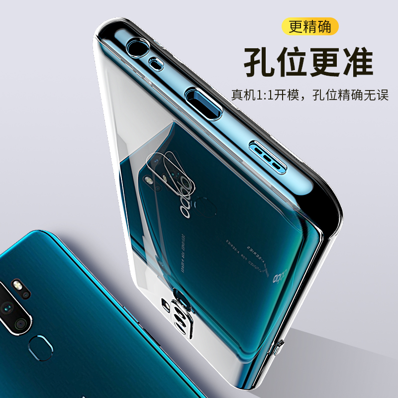 适用oppoa11手机壳A11oppo保护套oppoa11x硅胶透明软壳0ppoa11ⅹ镜头全包防摔opρoa11男款opa11女新款opppa - 图1