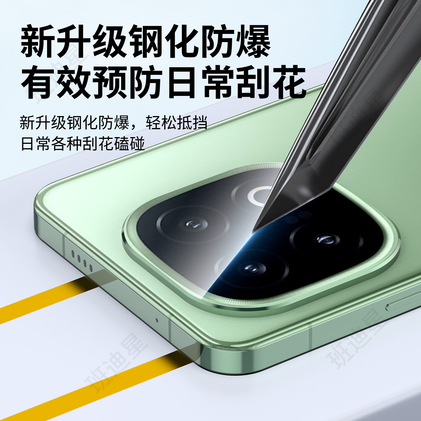 班迪星适用iqoo13镜头膜vivoiqoo13后摄像头膜vivo爱酷13全包保护盖iq0013手机全覆盖后照相贴膜镜头圈拍照膜