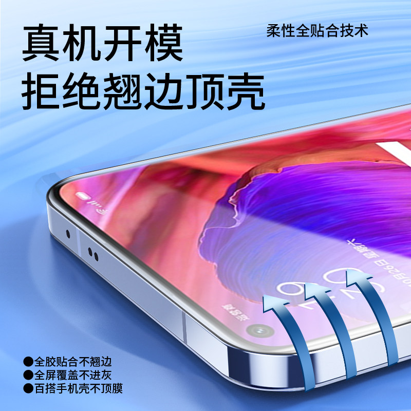 班迪星适用oppoa93s手机膜oppoa93水凝膜a93保护膜oppo钢化软膜oppoa935g屏幕膜5g全屏opa93全包高清屏保贴膜