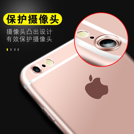 适用苹果6s plus手机壳iphone6plus超薄透明壳6sp加钢化膜ip萍果6pormas送ipone6spuls软硅胶pulas防摔全包边 - 图0
