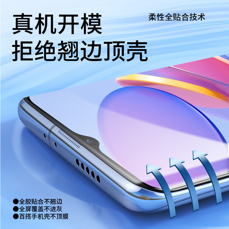 班迪星适用华为优畅享30e手机膜优畅想30e水凝膜huawei智选5G全屏优畅亨钢化软膜全包保护膜外屏畅亨屏幕贴膜