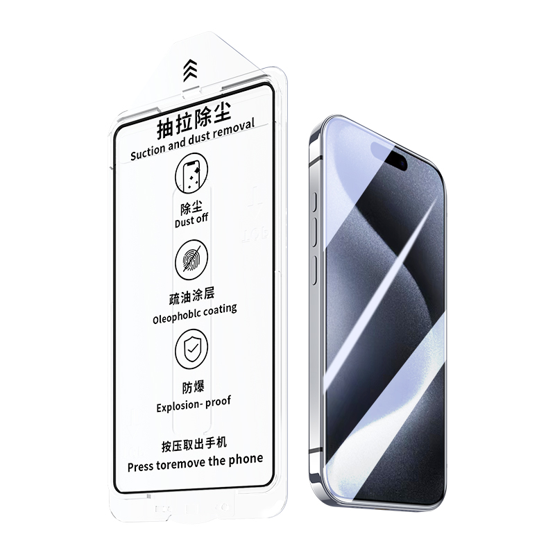 适用苹果15钢化膜iphone15pro手机膜15promax全屏plus十五puls无尘仓iphen舱ihpnoe平果ipone刚化贴膜iohone-图3