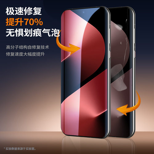 班迪星适用华为pura80手机膜p80pro钢化水凝膜pure80ultra十新款2025软膜prua80por+保护膜80U系列加全屏贴膜 - 图1