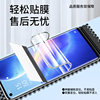 Bandixing is suitable for opporeno5 series mobile phone film