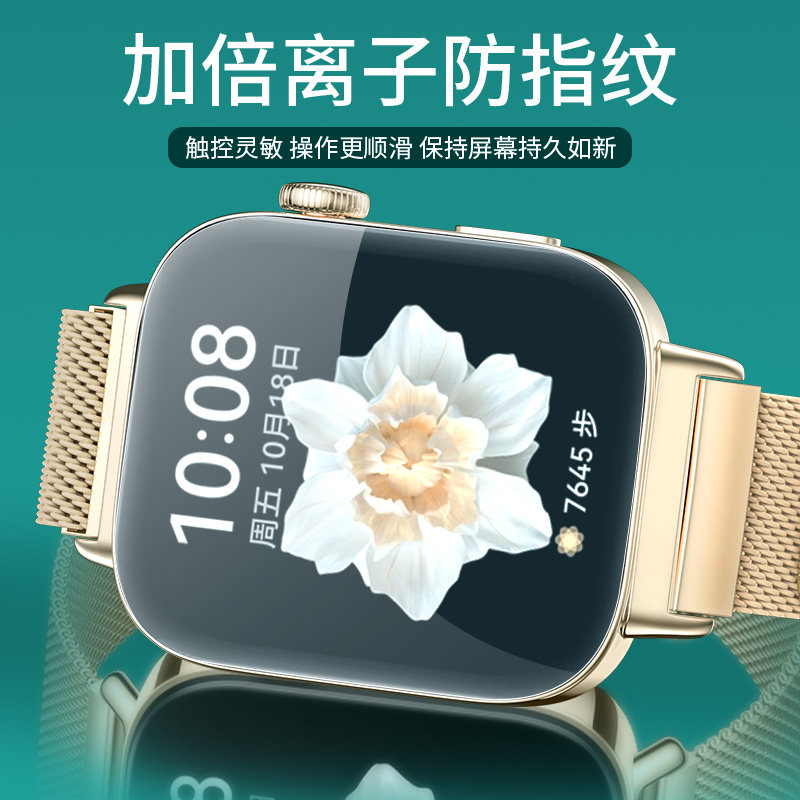 班迪星适用华为watchfit3手表保护膜fit3智能手表钢化膜watch全屏表膜ft3手环贴膜防摔表盘wachfit新款屏幕膜
