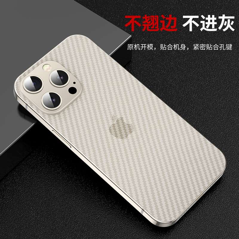 适用苹果15背膜iPhone15promax手机背面膜15pro后盖膜ip15plus后壳膜15pm后背膜por贴纸pormax后屏贴膜钢化膜 - 图1