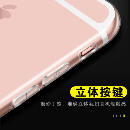 适用苹果6s plus手机壳iphone6plus超薄透明壳6sp加钢化膜ip萍果6pormas送ipone6spuls软硅胶pulas防摔全包边 - 图2