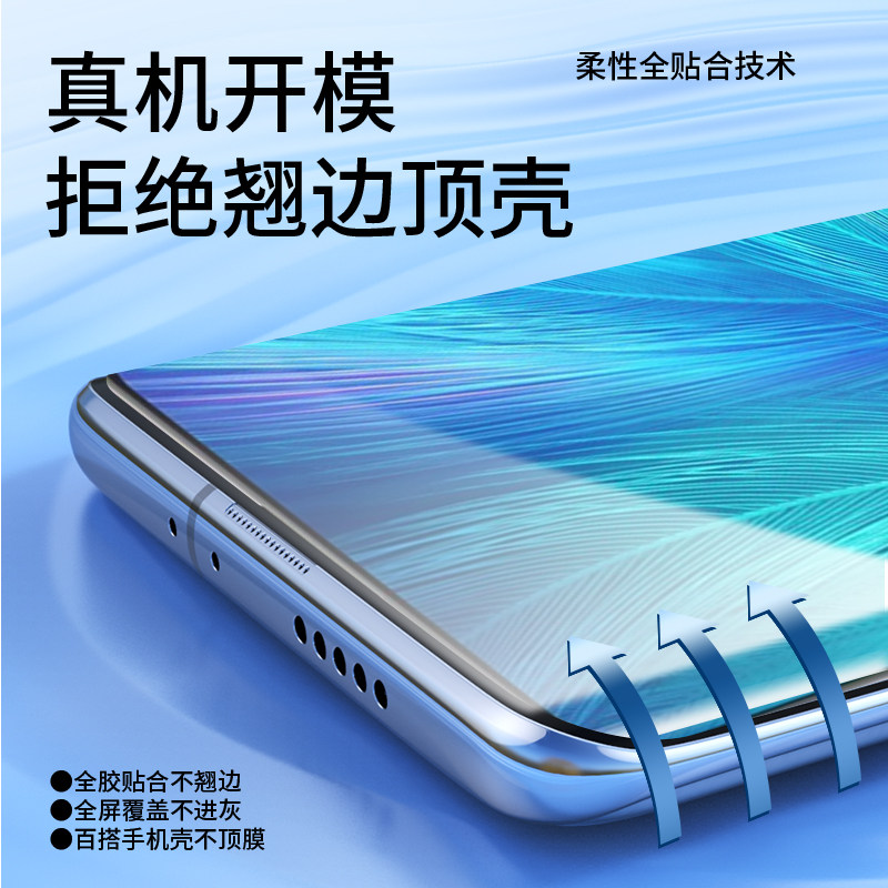 班迪星适用vivox27手机膜x27水凝膜vivo全屏覆盖钢化软膜×27高清屏幕防摔viv0x27保护膜贴膜叉二七全包屏保