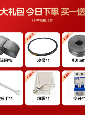 玉米粉碎机小型家用养殖磨粉打辣椒药材中药饲料调料花椒佐料220v