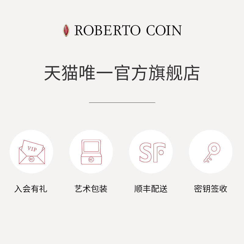 ROBERTO COIN/珂瑛VENETIAN PRINCESS双面钻石项链 - 图3