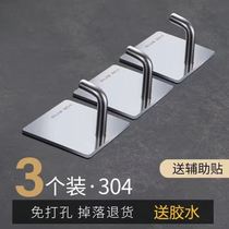 Stainless steel bearing wall wall adhesive hook door rear adhesive hook kitchen adhesive hanging clothes hook-free and powerful wall-mounted