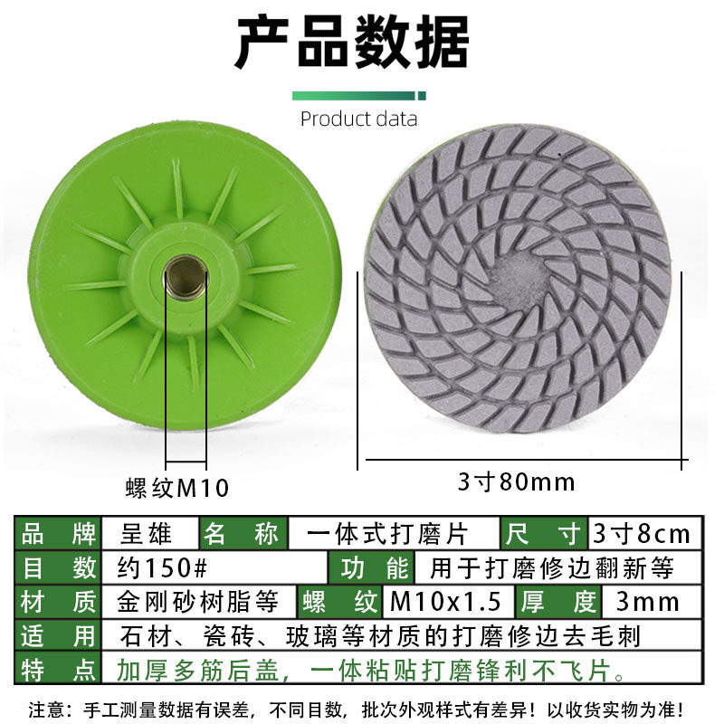 角磨机一体式打磨片瓷砖修边片岩板大理石材倒角磨边神器瓷砖磨片,淘宝优惠券,粉丝福利购,淘宝优惠卷
