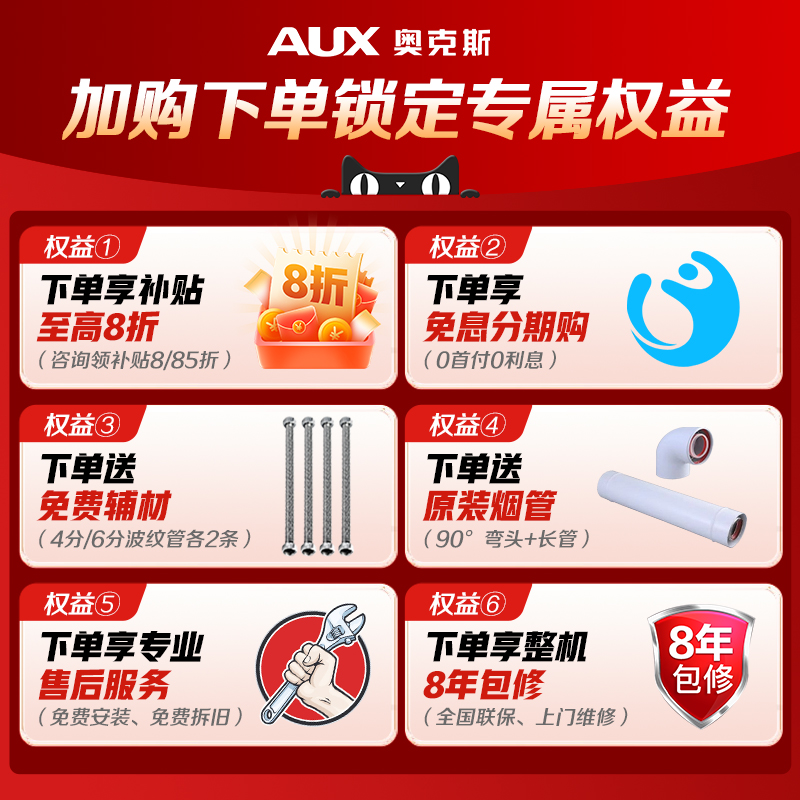 Oaks condensing super first-class energy efficiency heating wall-mounted boiler