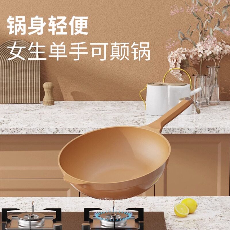  旭烩炒锅