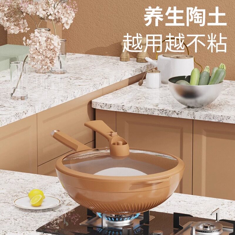  旭烩炒锅