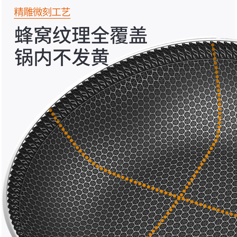  旭烩炒锅