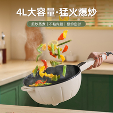 Плиты 旭烩德国电炒菜炒锅一体式小电锅多功能家用大容量蒸煮煎炒电煮锅