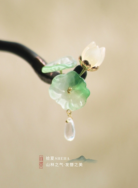 菡萏新中式原创檀木盘发簪子头饰