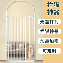 Pet fence anti-kitty dog free of punch hole door Bar fence fence fence fence Cat Guardrails Anti Jump Indoor Cage