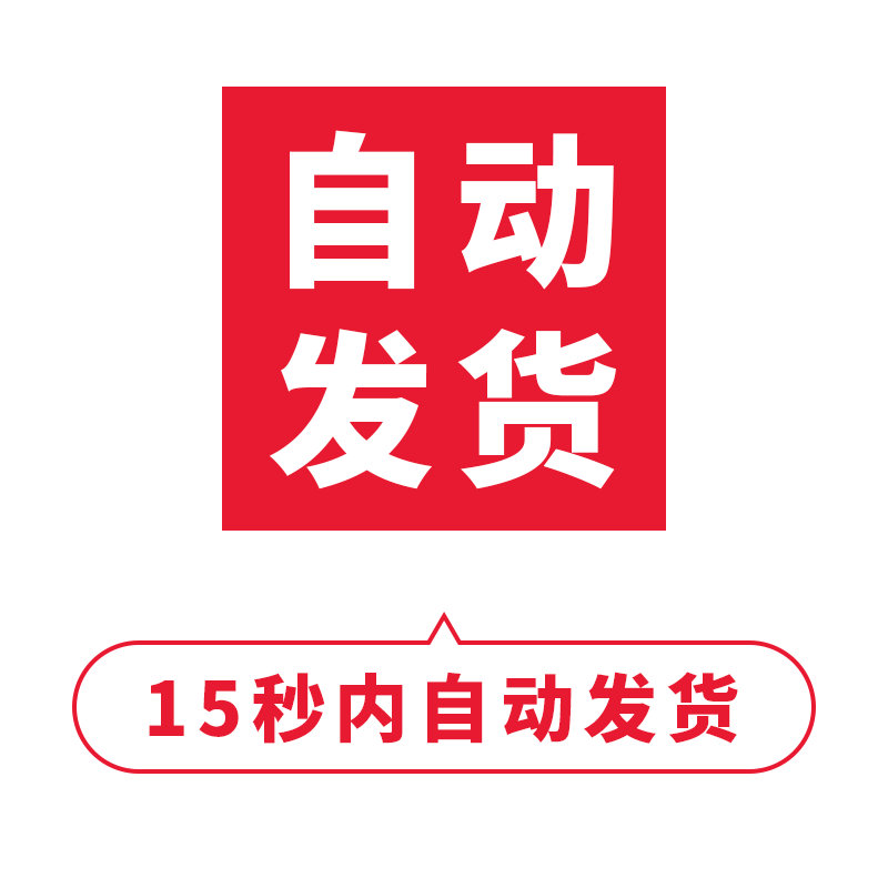 感动中国人物素材2015至2024年十大人物事迹颁奖词资料可编辑打印 - 图1