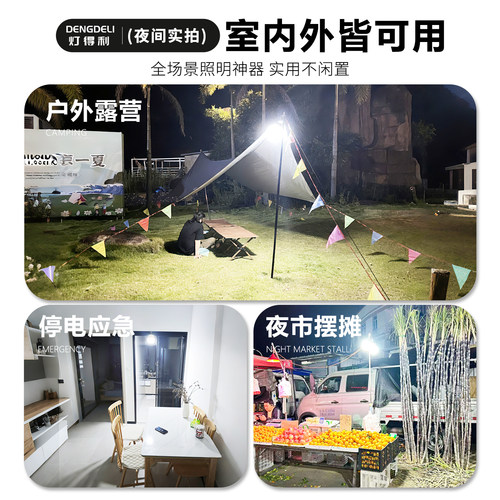 led充电照明灯泡超亮夜市地摊摆摊灯户外露营灯超长续航节能应急 - 图2