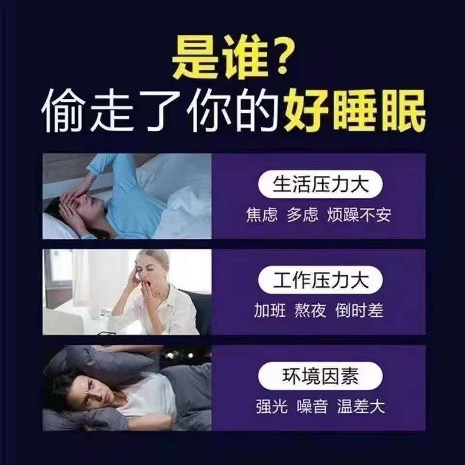 谷维素100片旗舰店谷维素和维生素b1睡眠助眠安不是北京同仁堂BS - 图1