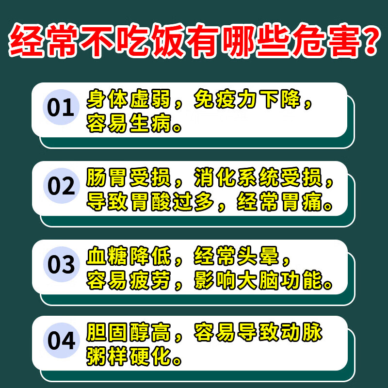 复方鸡内金片开胃口不好调理脾胃可搭江中鸡内金山楂片健脾糕片BS - 图2