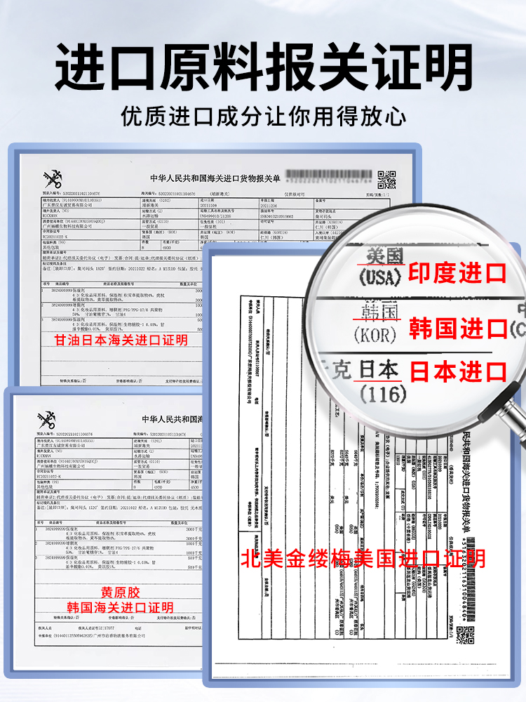 韩国进口原料水润细致走珠精华液 碧玉堂化妆品眼部精华