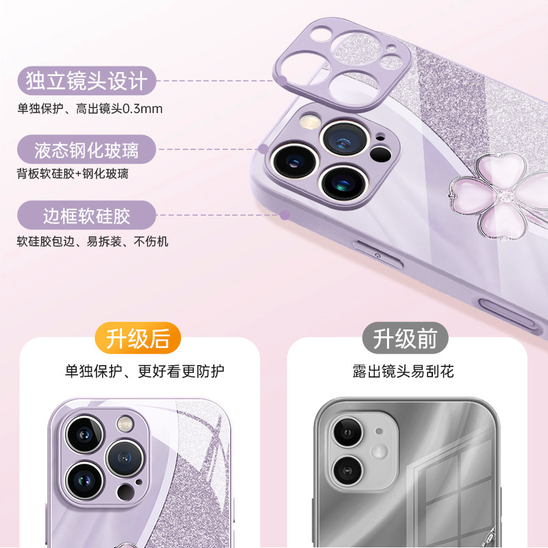 四叶草适用华为nova14手机壳nova14pro保护套nova14ultra液态钢化玻璃硅胶超薄镜头全包防摔新年款女生带挂绳,淘宝优惠券,粉丝福利购,淘宝优惠卷