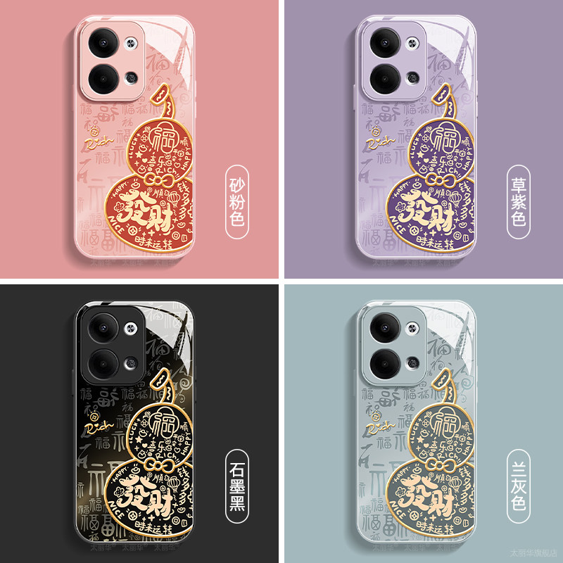 福袋适用opporeno9手机壳reno9pro保护套reno9pro+液态钢化防爆玻璃硅胶超薄镜头全包防摔喜庆新年款女带挂绳,淘宝优惠券,粉丝福利购,淘宝优惠卷