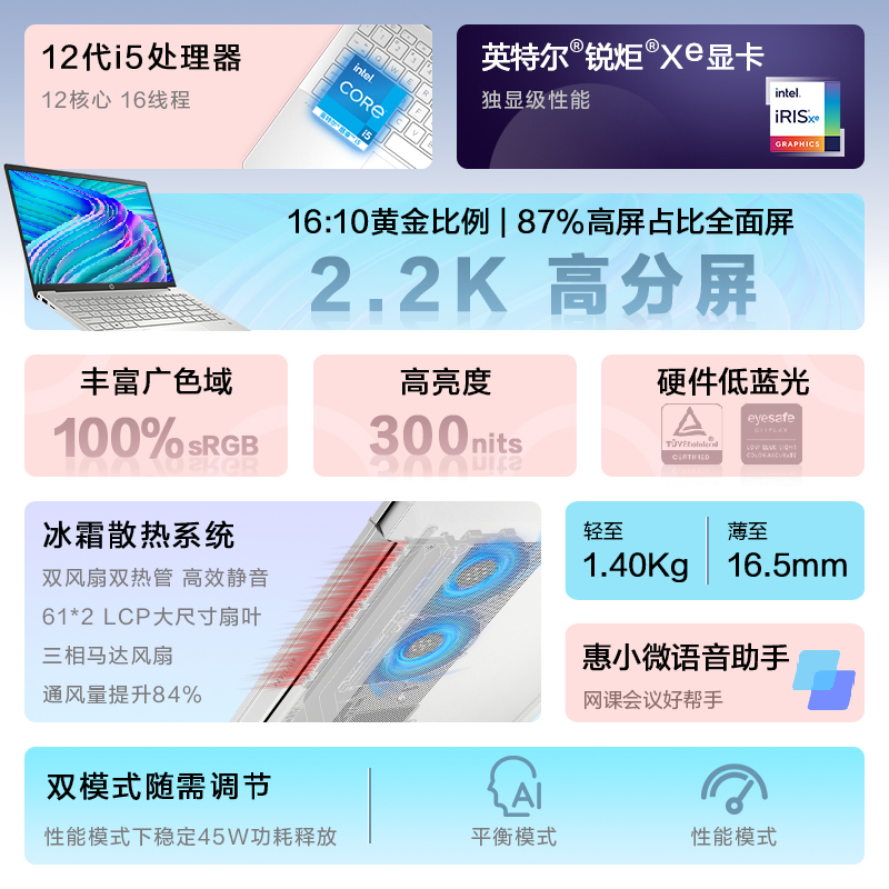 惠普星14pro book 13代酷睿i5 i7手提电脑2.8k屏高色域商务电脑办公大学生笔记本电脑官方正品旗舰店2023新品-图1