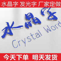 Crystal lettering as a billboard Acrylic Door Head Character Lettering Advertising Character Custom Sign Company Luminous Character Font