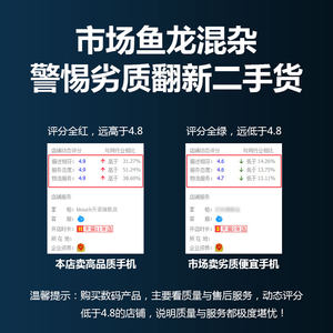 【2023新款】官方旗舰店正品天语i13 迷你八核智能手机学生青少年小屏幕备用超薄4G全网通超小双卡双待长续航