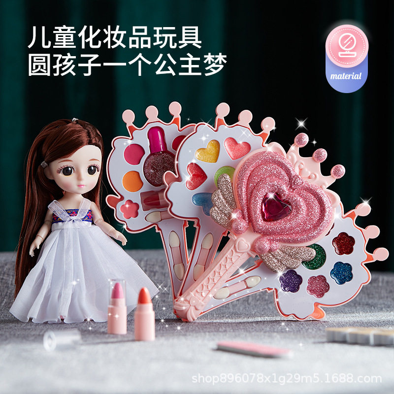  牵手自然儿童化妆玩具