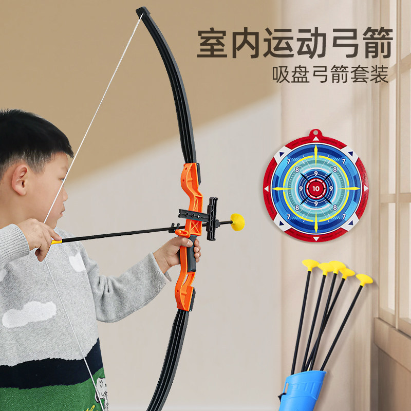 牵手自然飞镖/射击/射箭类