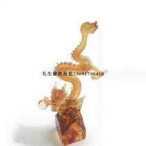 Dragon purchase Sheng Shicheng Glass Pendulum Pieces Zodiac Crafts Gifts Swing Accessories Enterprise Order Gifts Wishes Customers Business Xinglong Decorations