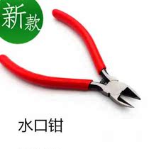 z tying hook special flat mouth flat mouth flat mouth without flat opening pliers Mini sharp mouth pliers without pliers