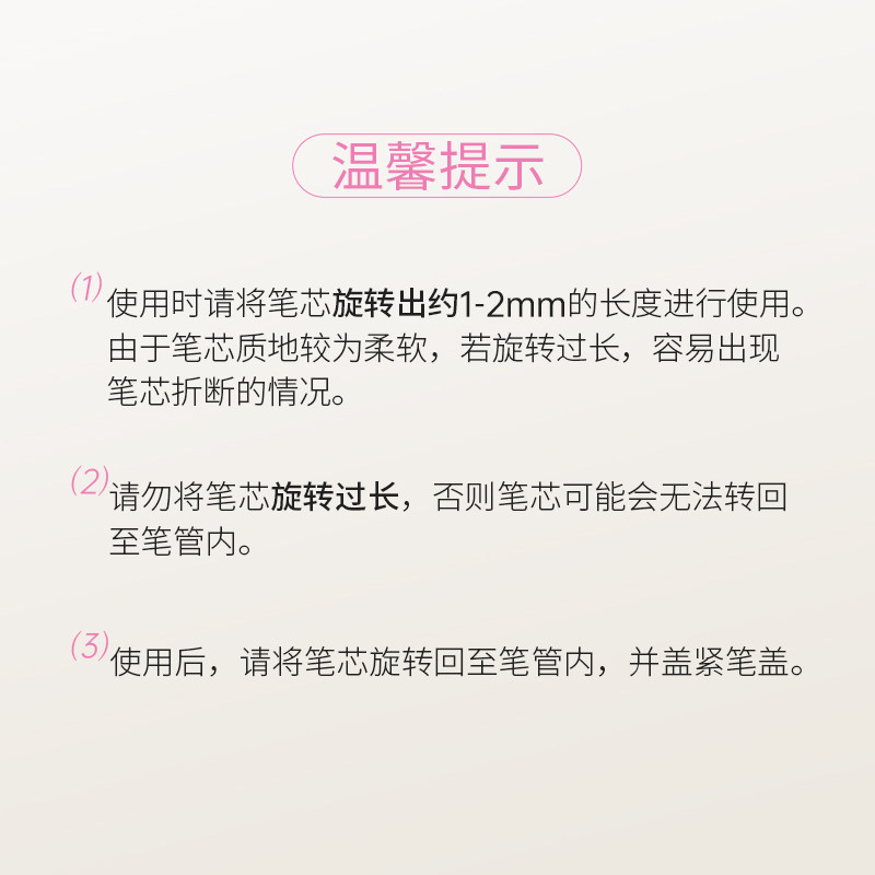 LoveLiner防水极细msh眼线笔/眼线胶笔顺滑显色新手不易晕染