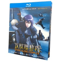 BD Blu-ray HD Attack Shell Motor 1995-2017 TV Edition 1-2 Season Theater Edition 4 discs