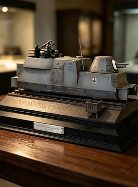 龙飞兔舞 地台长165mm 二战装甲列车A款 成品摆件 LTCP-542+