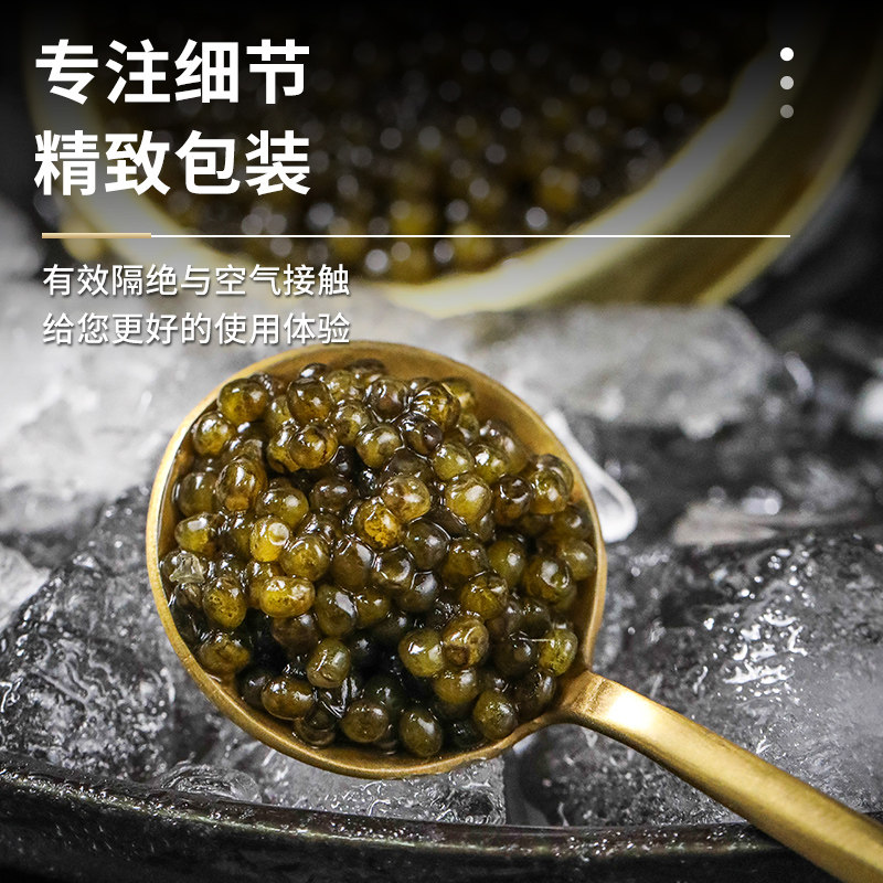 鱼子酱鲟鱼子酱即食新鲜大颗粒黑鱼籽酱罐头寿司专用10g水产包邮,淘宝优惠券,粉丝福利购,淘宝优惠卷