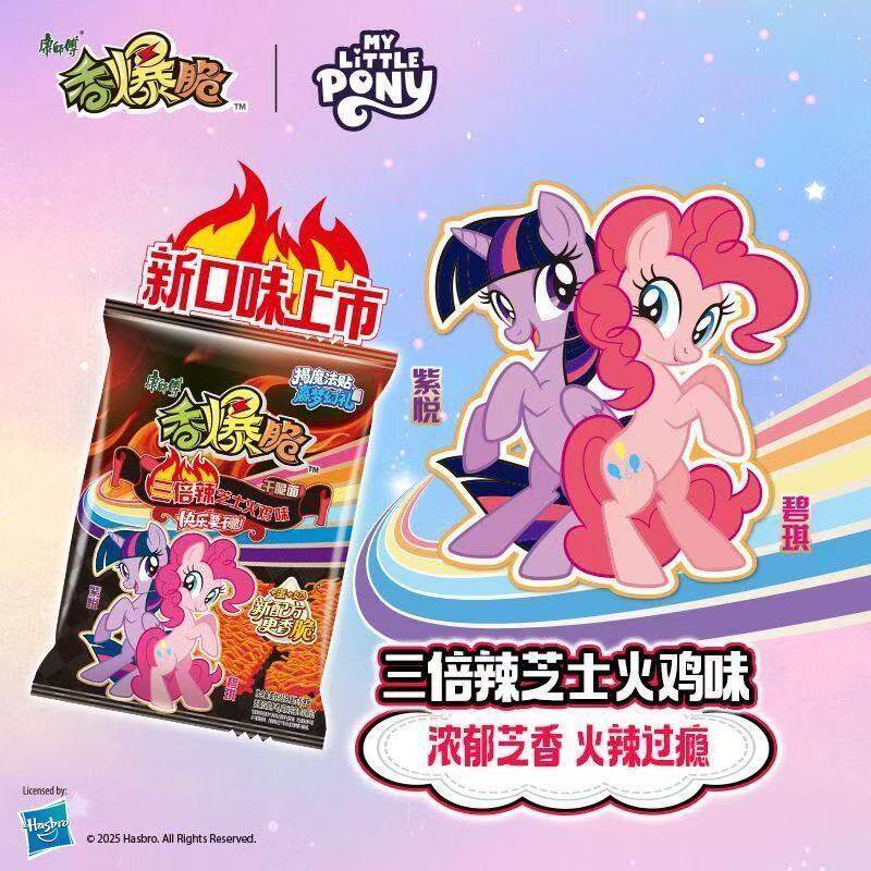 康师傅香爆脆干脆面小马宝莉款方便面麻辣龙虾藤椒多味选干吃面