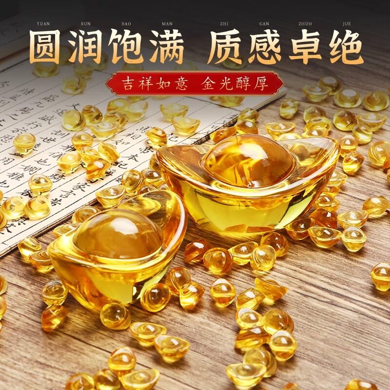 黄水晶元宝摆件琉璃小元宝招财大号金元宝聚宝盆米缸装饰乔迁礼品