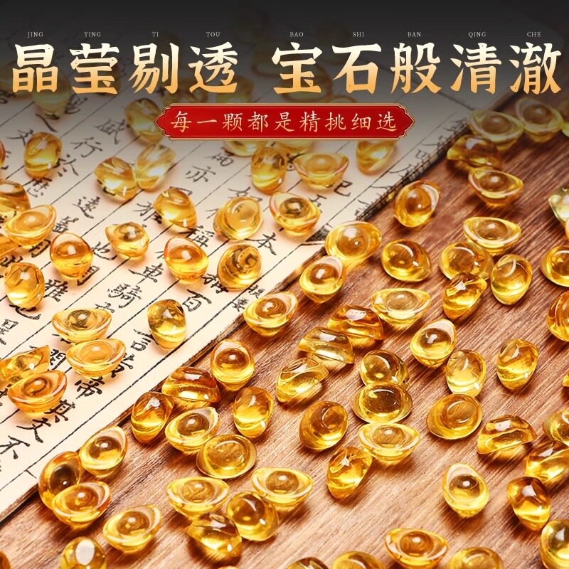 黄水晶元宝摆件琉璃小元宝招财大号金元宝聚宝盆米缸装饰乔迁礼品