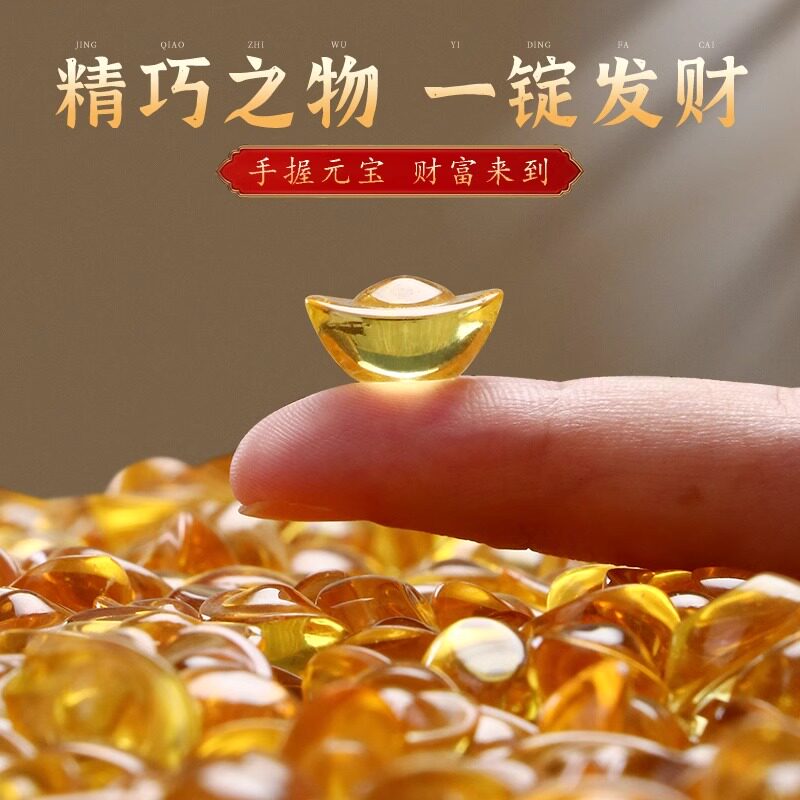 黄水晶元宝摆件琉璃小元宝招财大号金元宝聚宝盆米缸装饰乔迁礼品