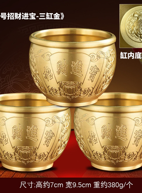 黄铜米缸聚财聚宝盆摆件纯铜小米缸铜盆百福缸招财进宝铜缸存钱罐