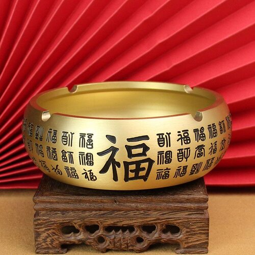 黄铜百福烟灰缸五虎龙凤复古轻奢高档家用客厅办公室防飞灰烟灰缸 - 图0