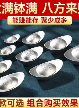 仿真银元宝摆件招财实心银锭